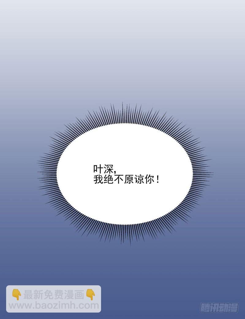 03话 逃出恶魔的手掌心17