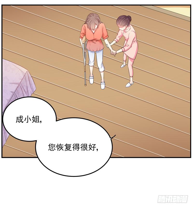 03话 逃出恶魔的手掌心18