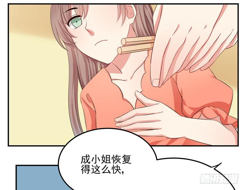 03话 逃出恶魔的手掌心20