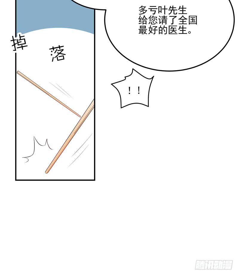 03话 逃出恶魔的手掌心21