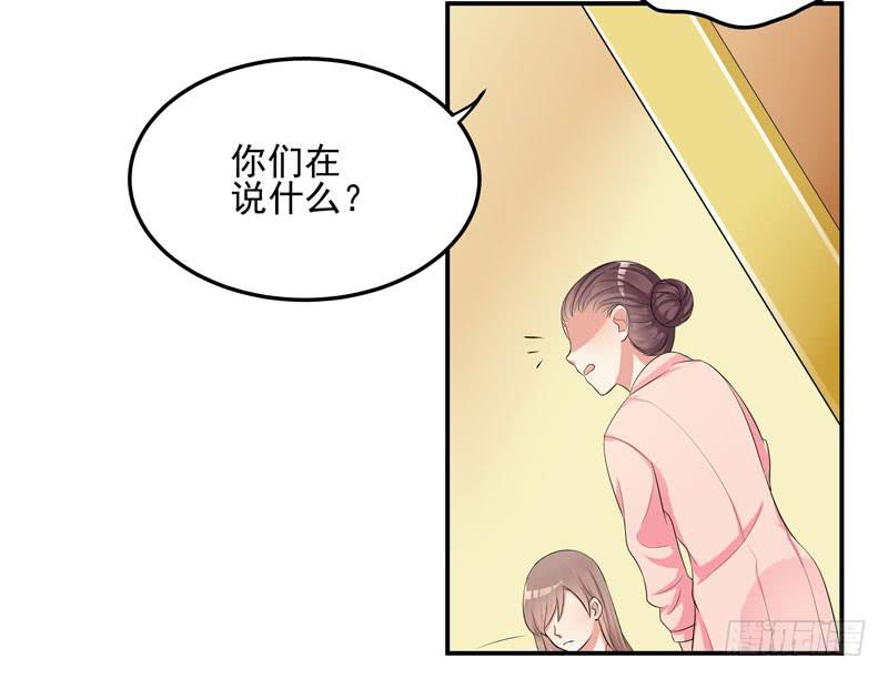 03话 逃出恶魔的手掌心26