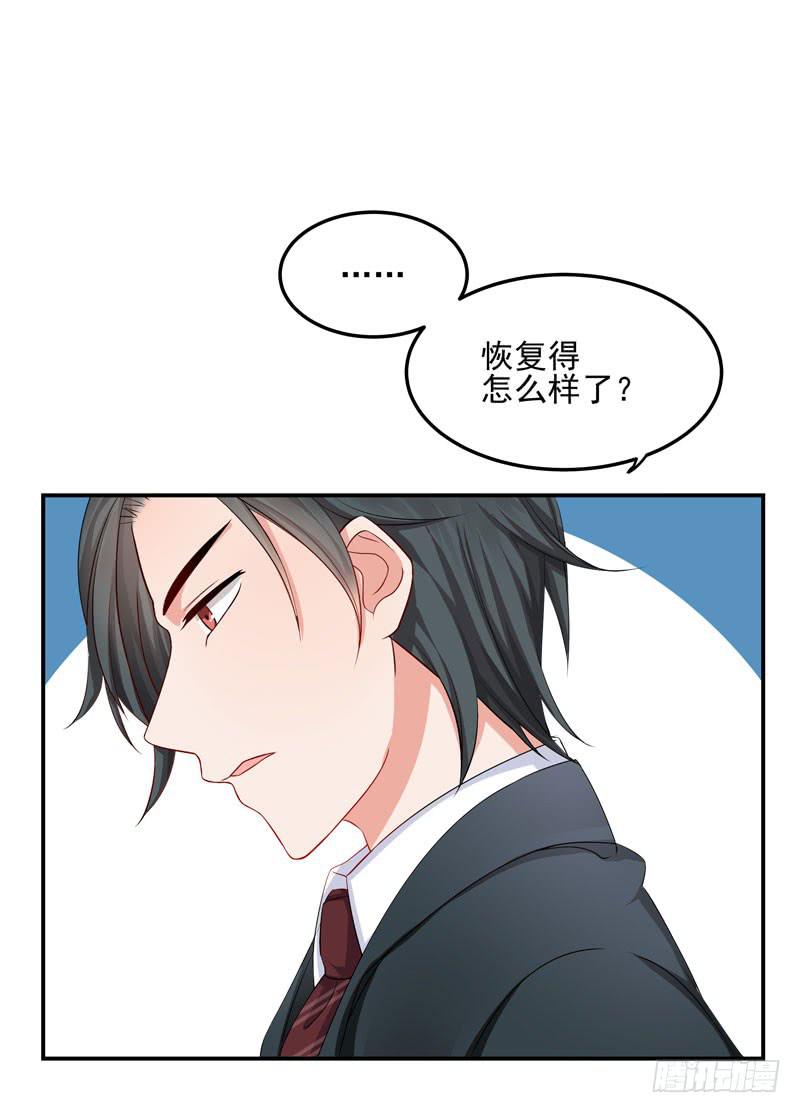 03话 逃出恶魔的手掌心28