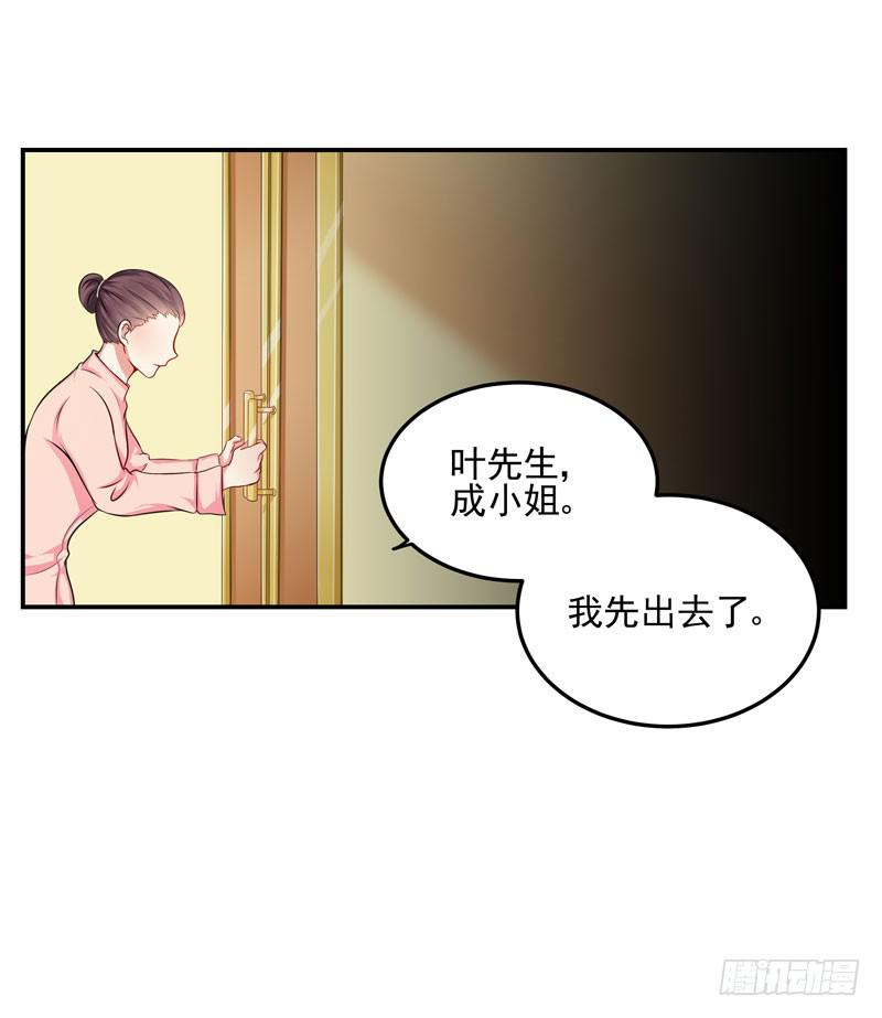 03话 逃出恶魔的手掌心29