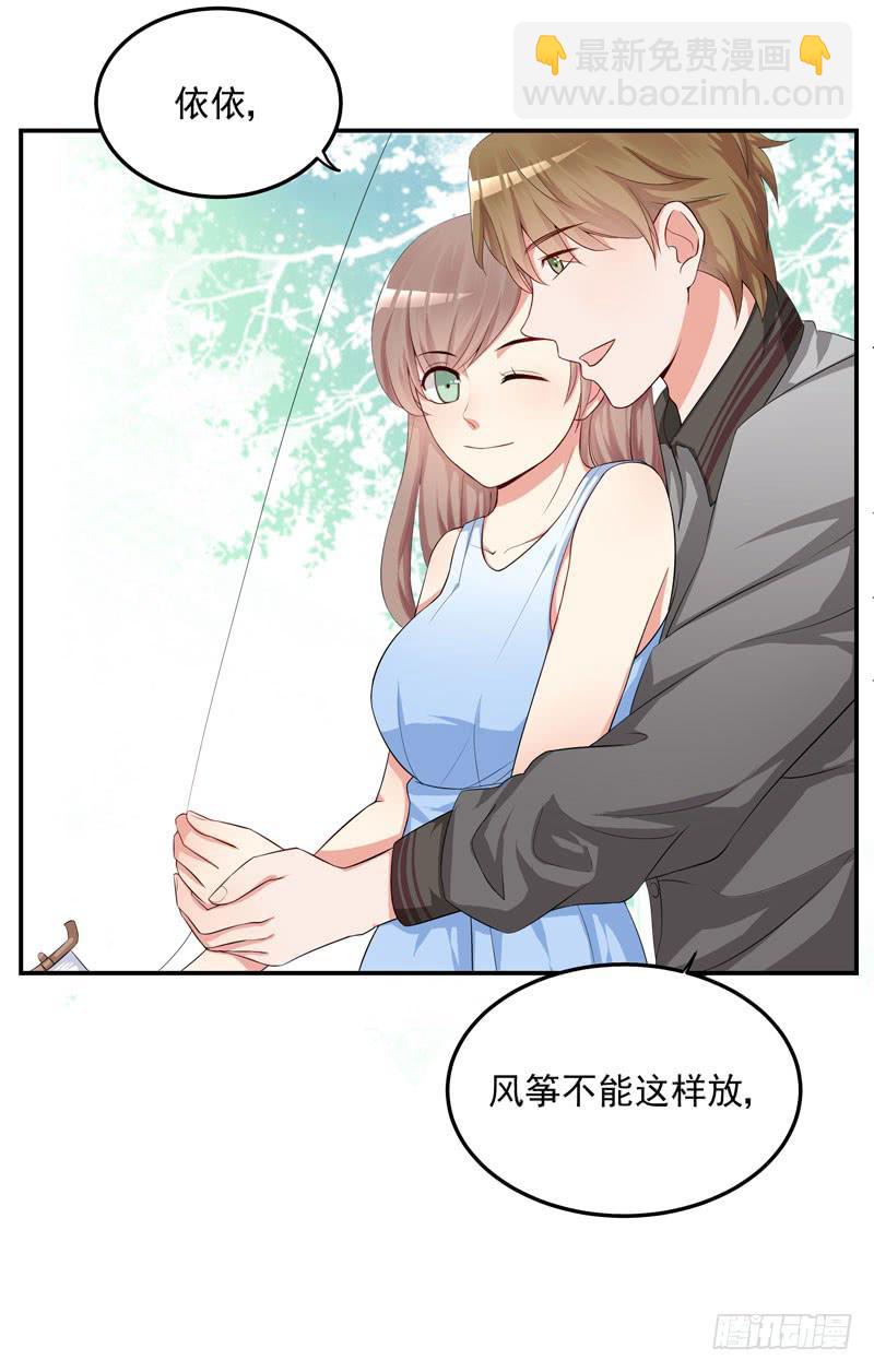 03话 逃出恶魔的手掌心3