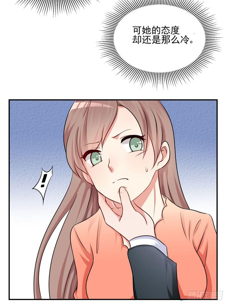 03话 逃出恶魔的手掌心32