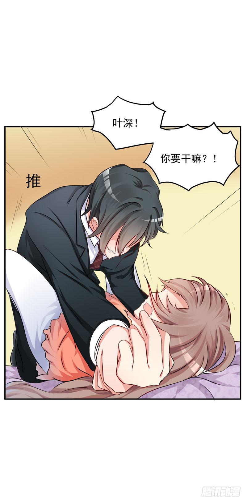 03话 逃出恶魔的手掌心34