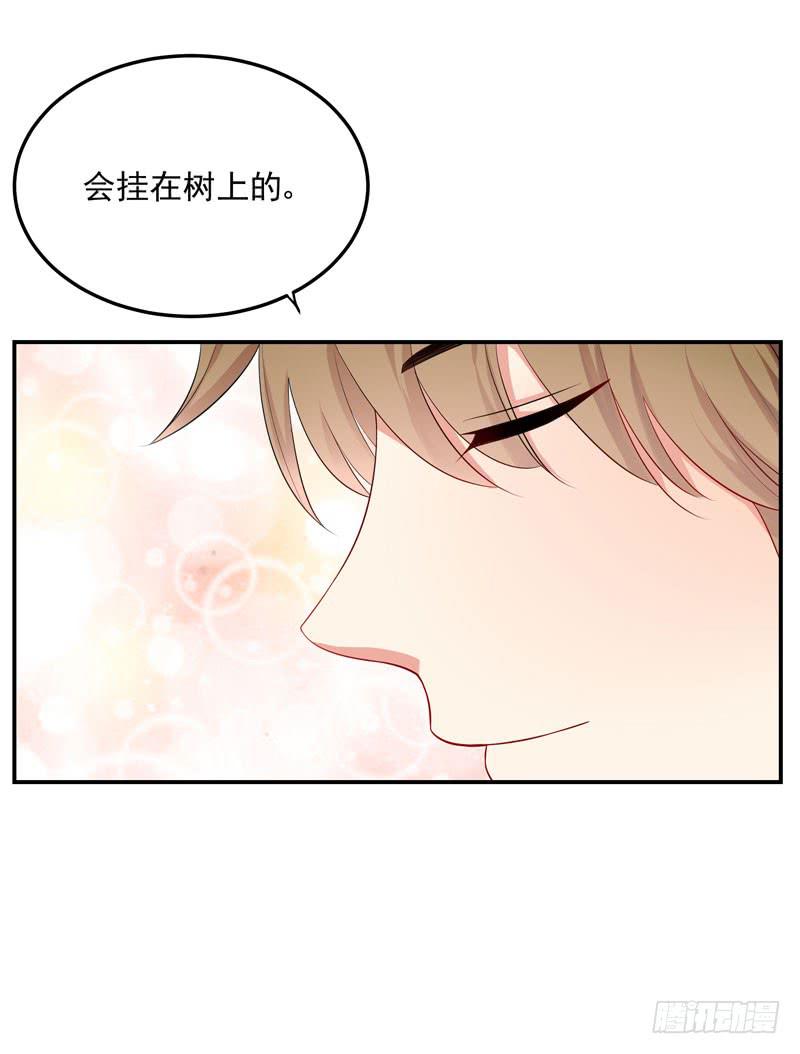 03话 逃出恶魔的手掌心4