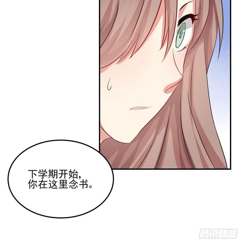 03话 逃出恶魔的手掌心43