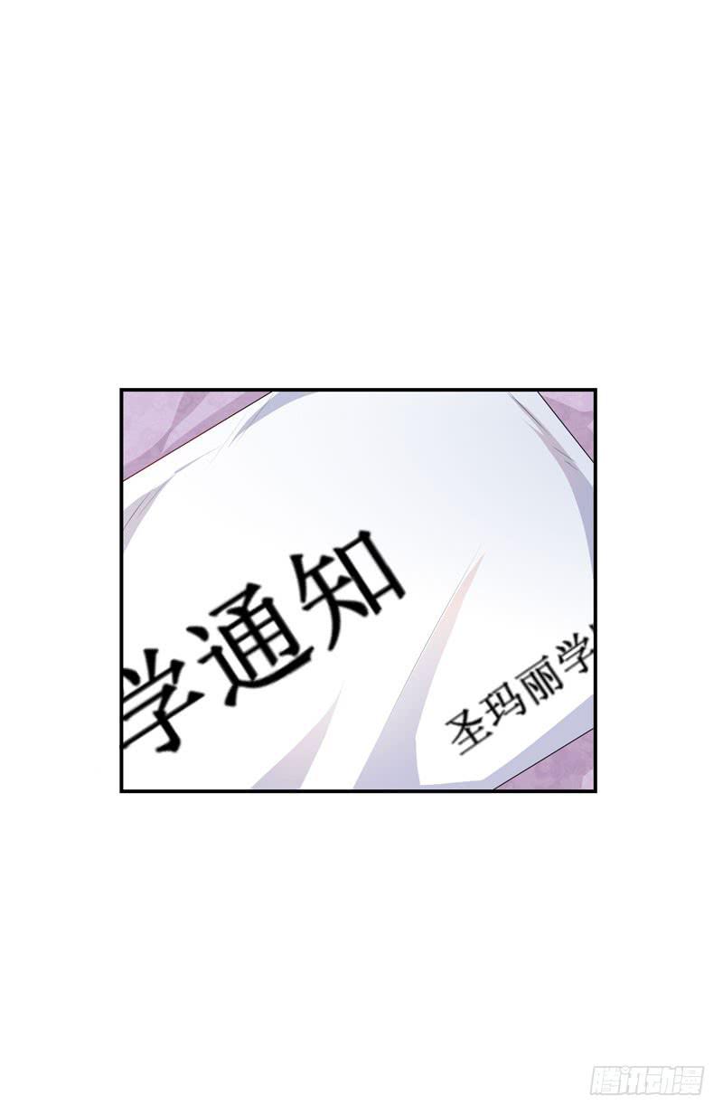 03话 逃出恶魔的手掌心44