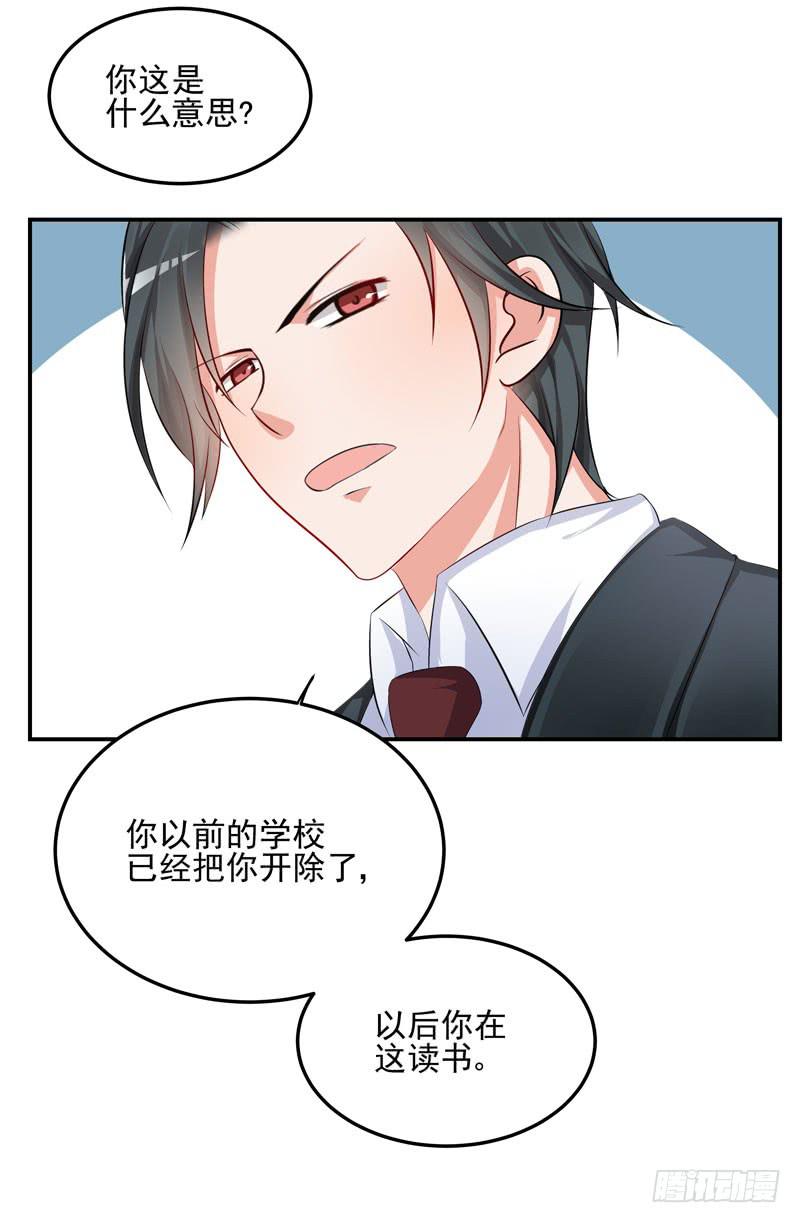 03话 逃出恶魔的手掌心45