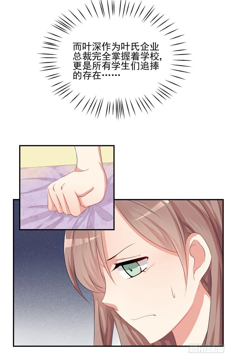 03话 逃出恶魔的手掌心49
