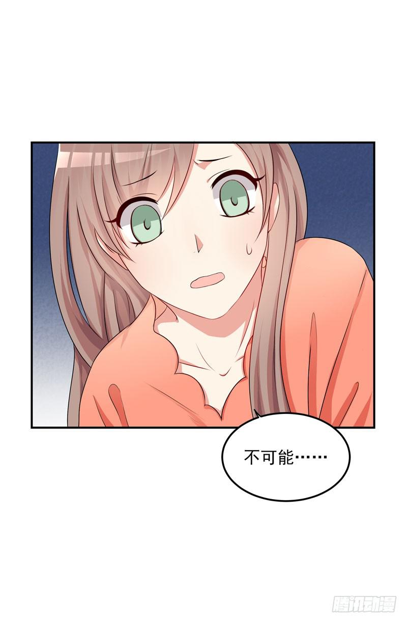 03话 逃出恶魔的手掌心50