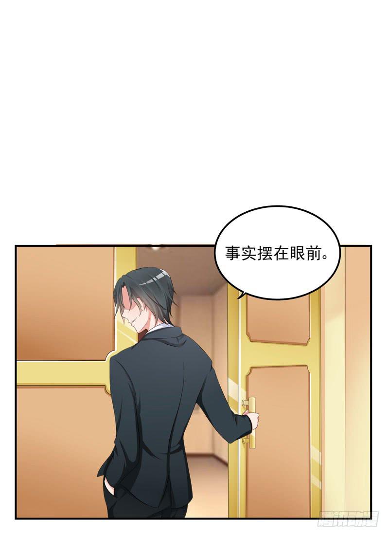 03话 逃出恶魔的手掌心51