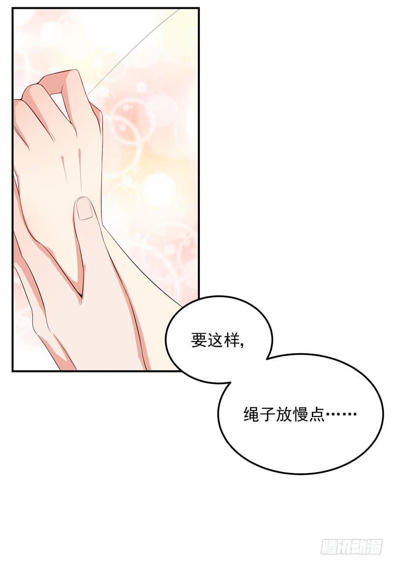 03话 逃出恶魔的手掌心6