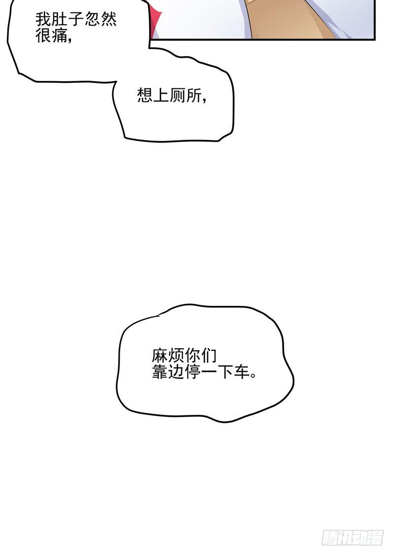 03话 逃出恶魔的手掌心60