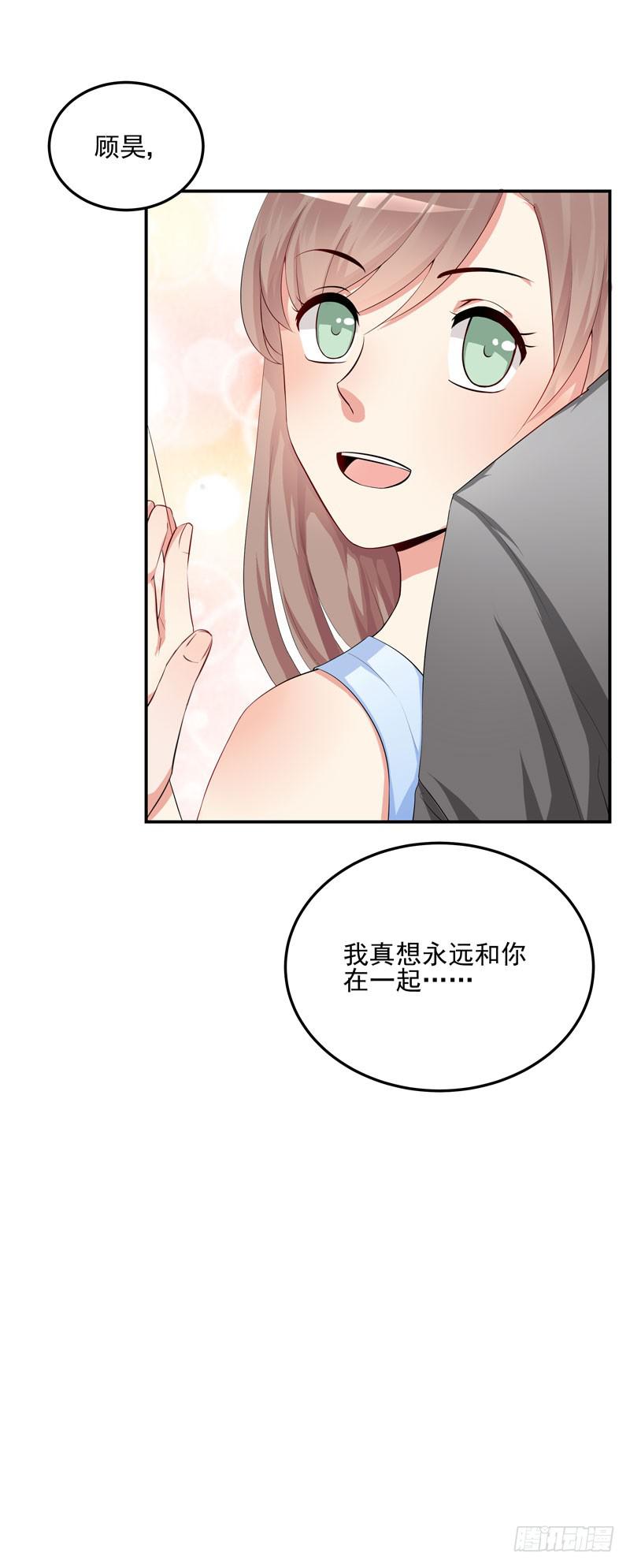 03话 逃出恶魔的手掌心7