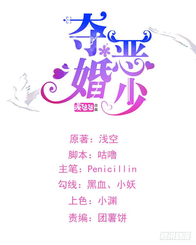 05话 回到牢笼0