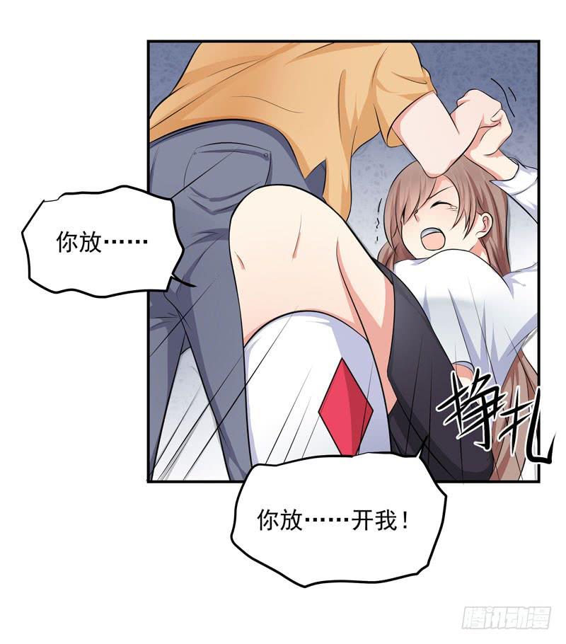 05话 回到牢笼1