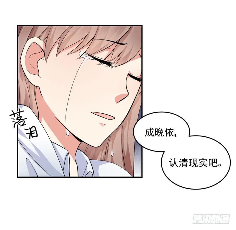 05话 回到牢笼15