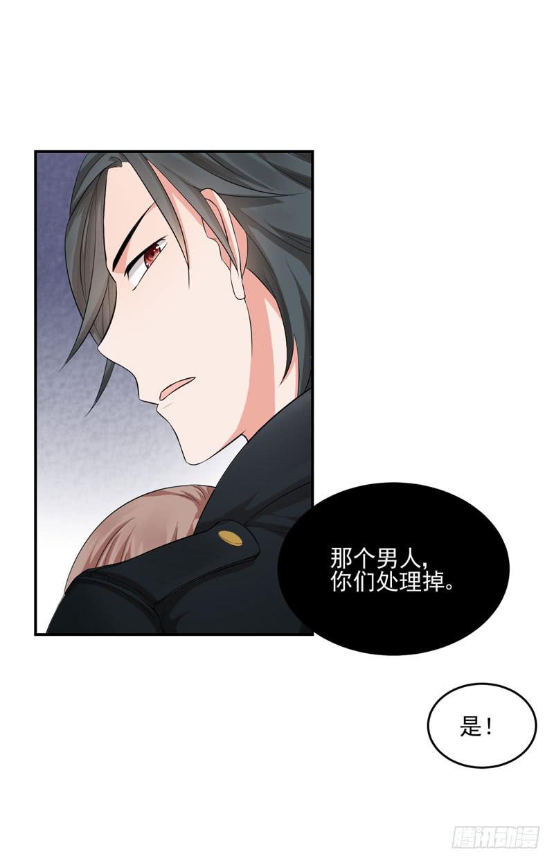 05话 回到牢笼17
