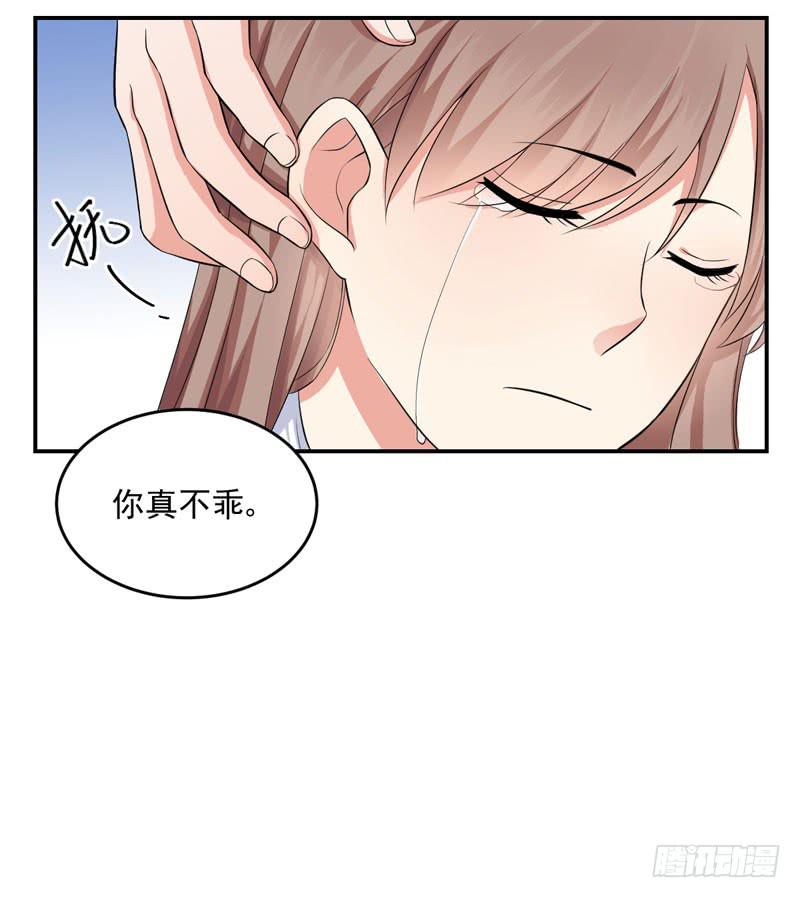 05话 回到牢笼19
