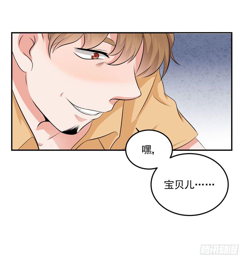 05话 回到牢笼2
