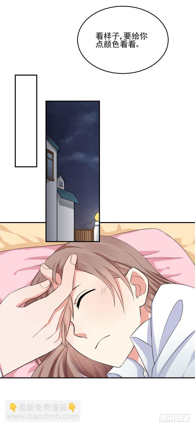 05话 回到牢笼20