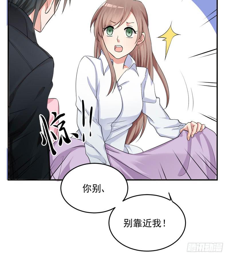 05话 回到牢笼24