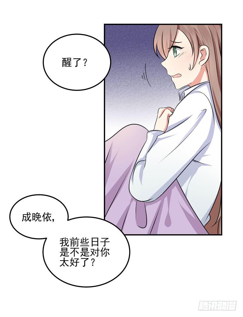 05话 回到牢笼26