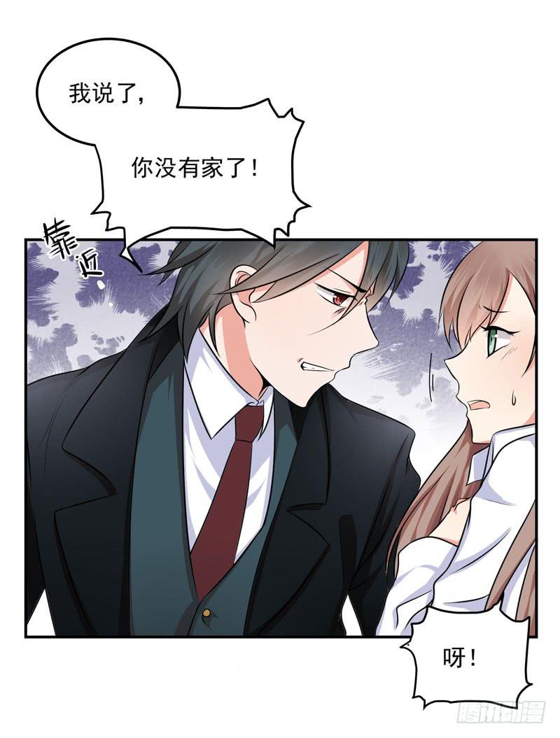 05话 回到牢笼28