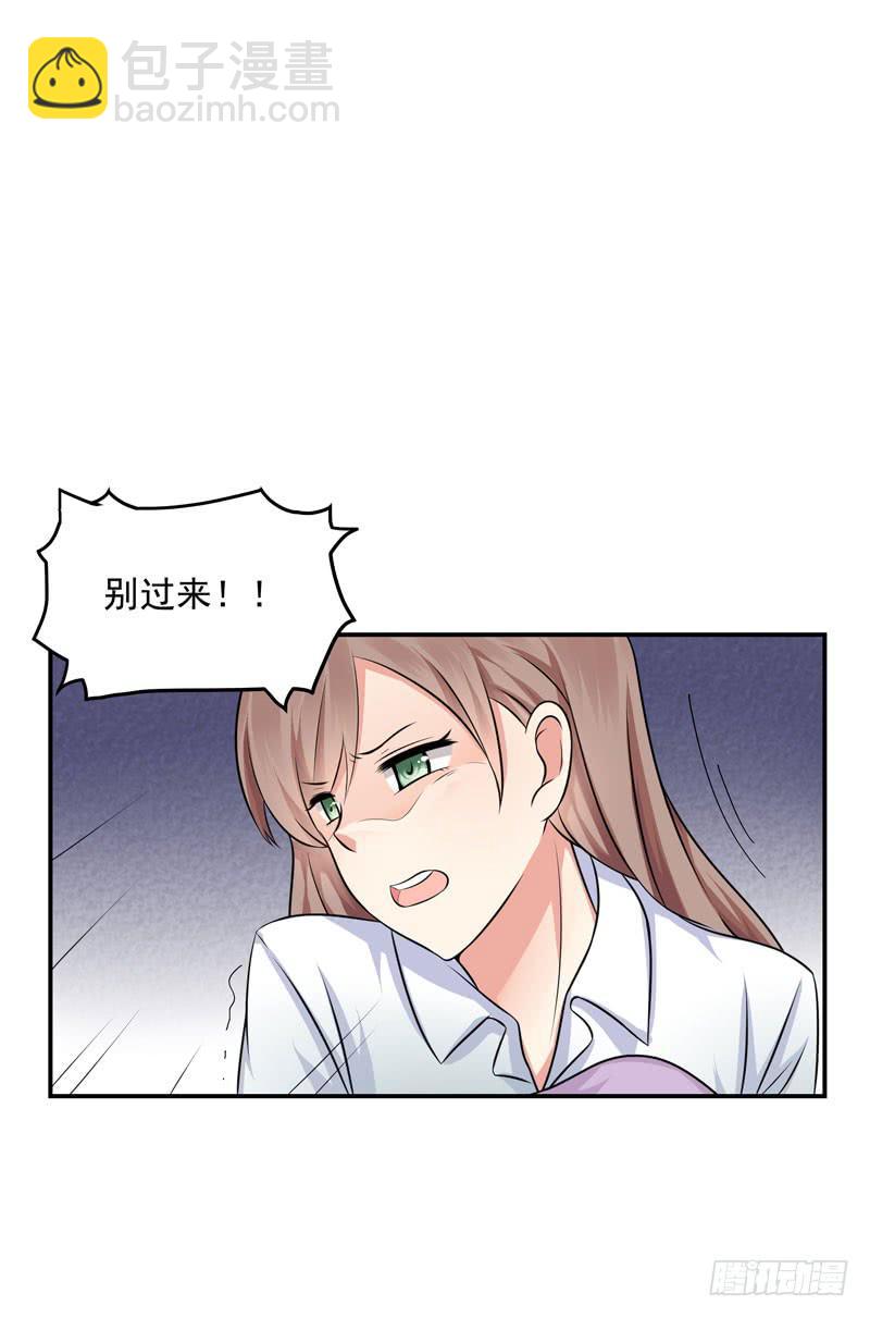 05话 回到牢笼29