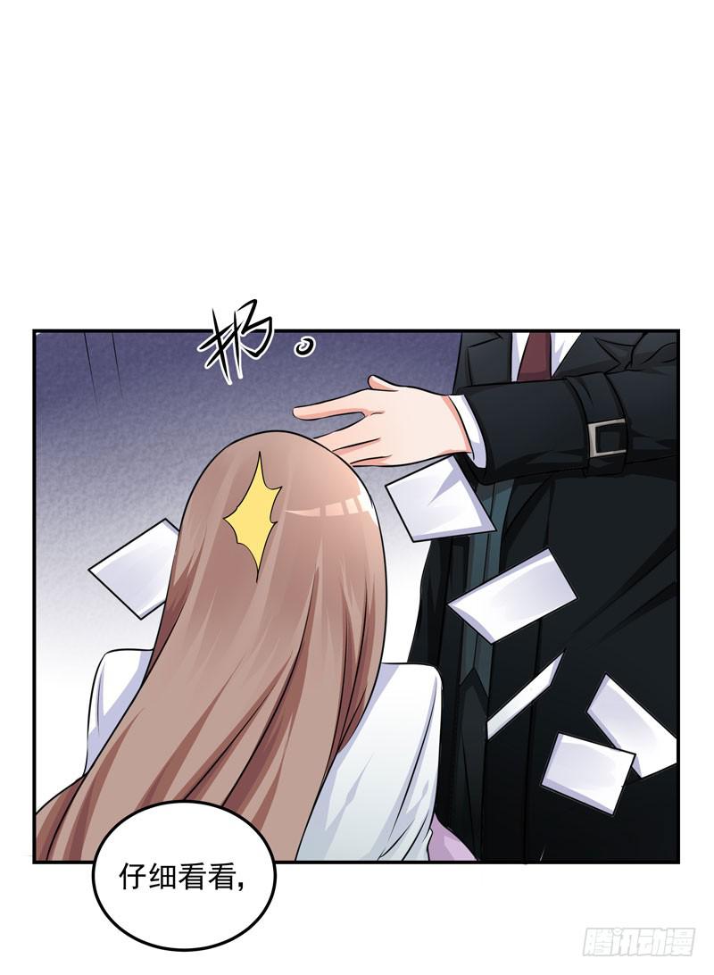05话 回到牢笼30