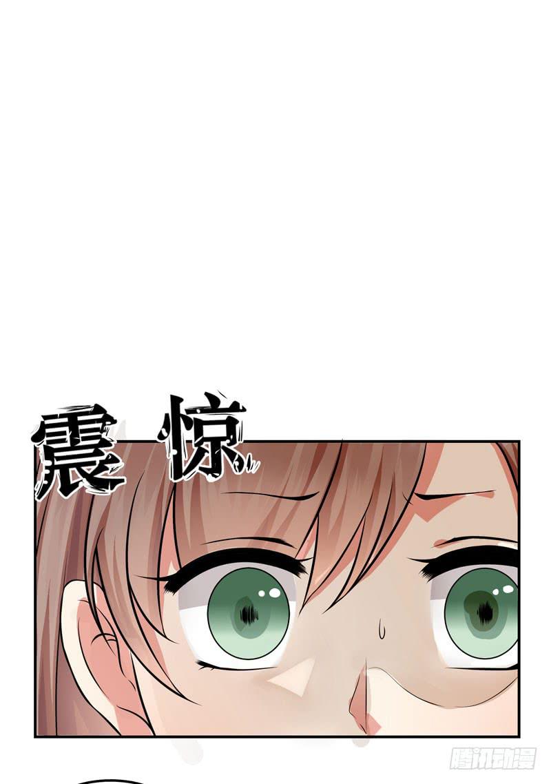 05话 回到牢笼32
