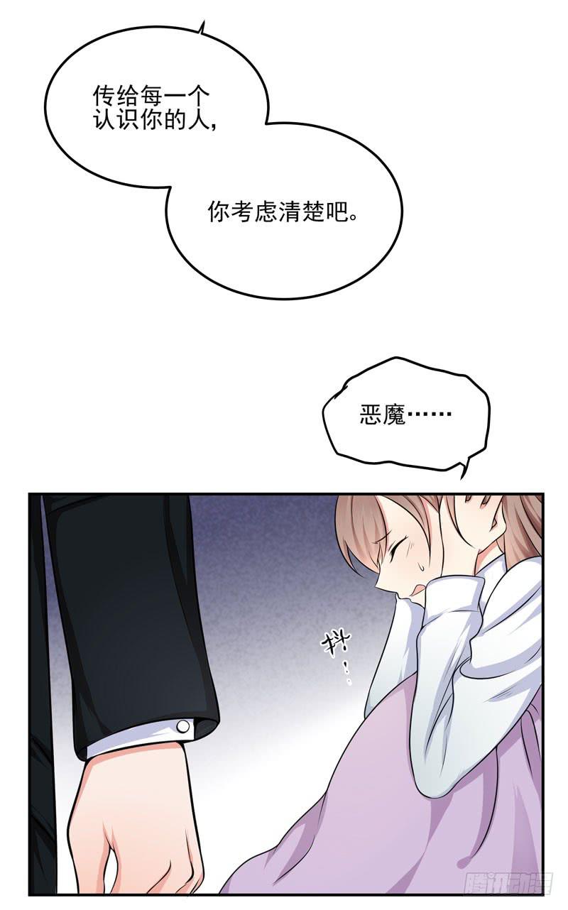 05话 回到牢笼34