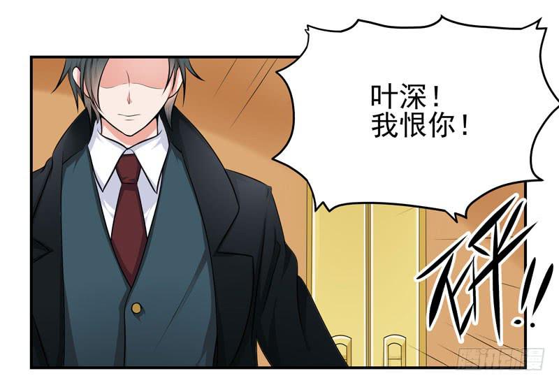 05话 回到牢笼36
