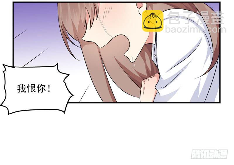 05话 回到牢笼37