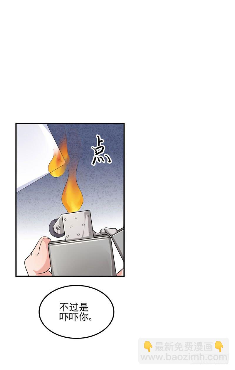 05话 回到牢笼38