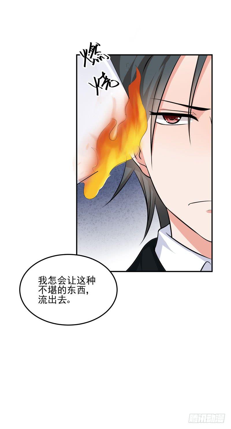 05话 回到牢笼39
