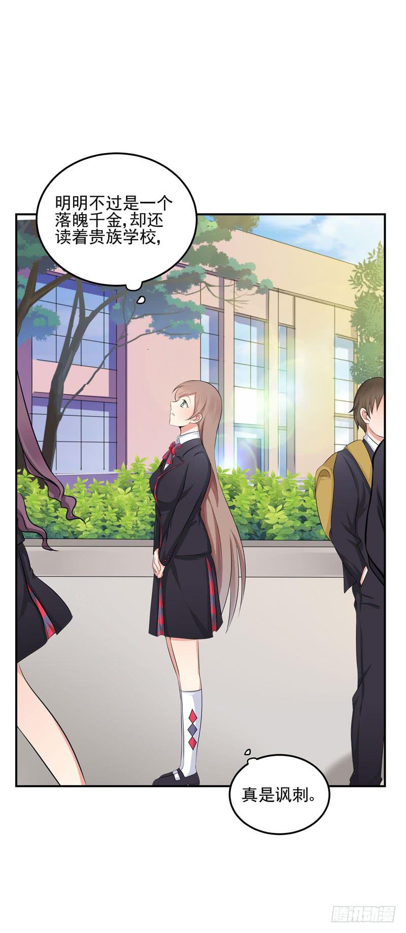 05话 回到牢笼41
