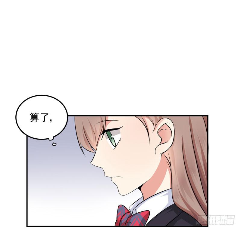 05话 回到牢笼42