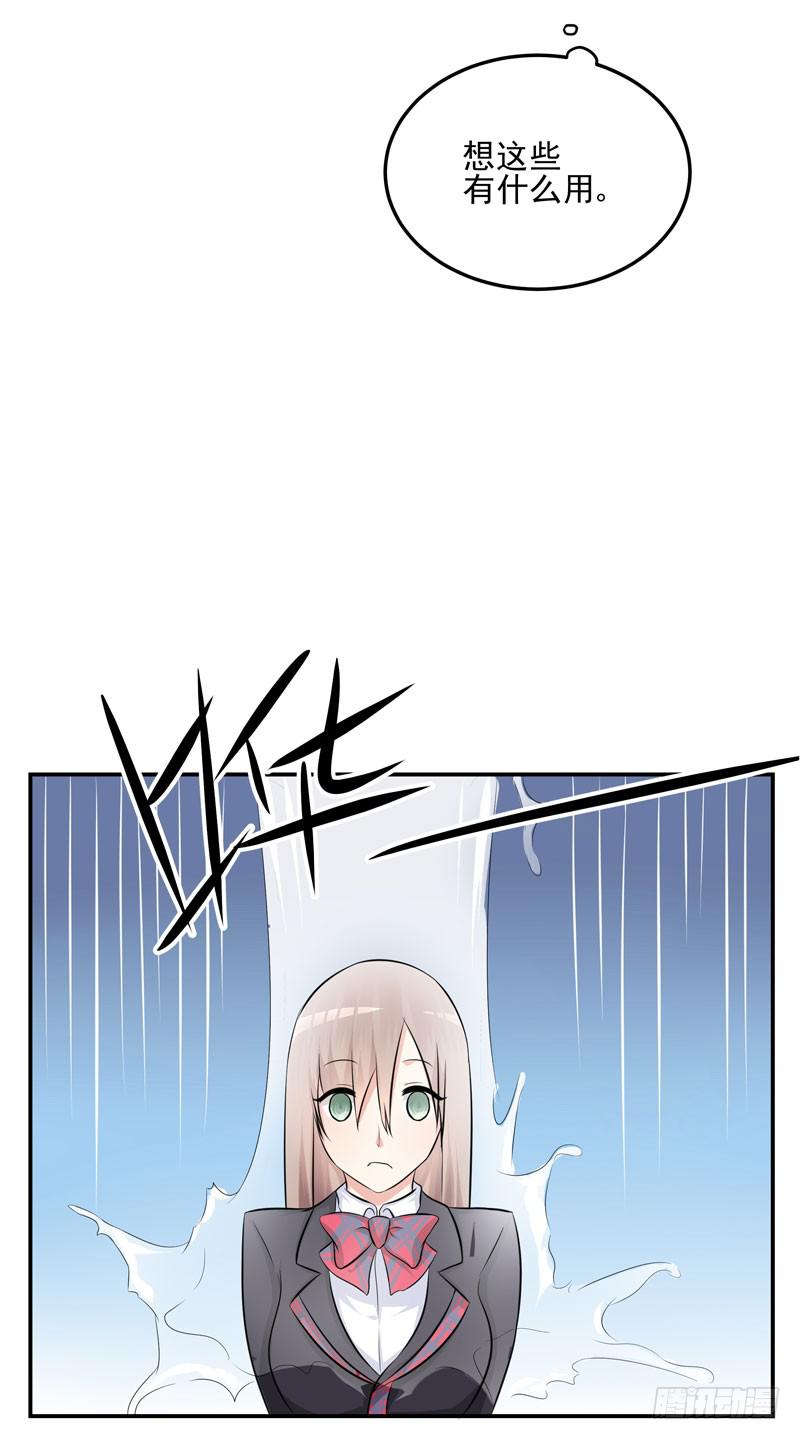 05话 回到牢笼43