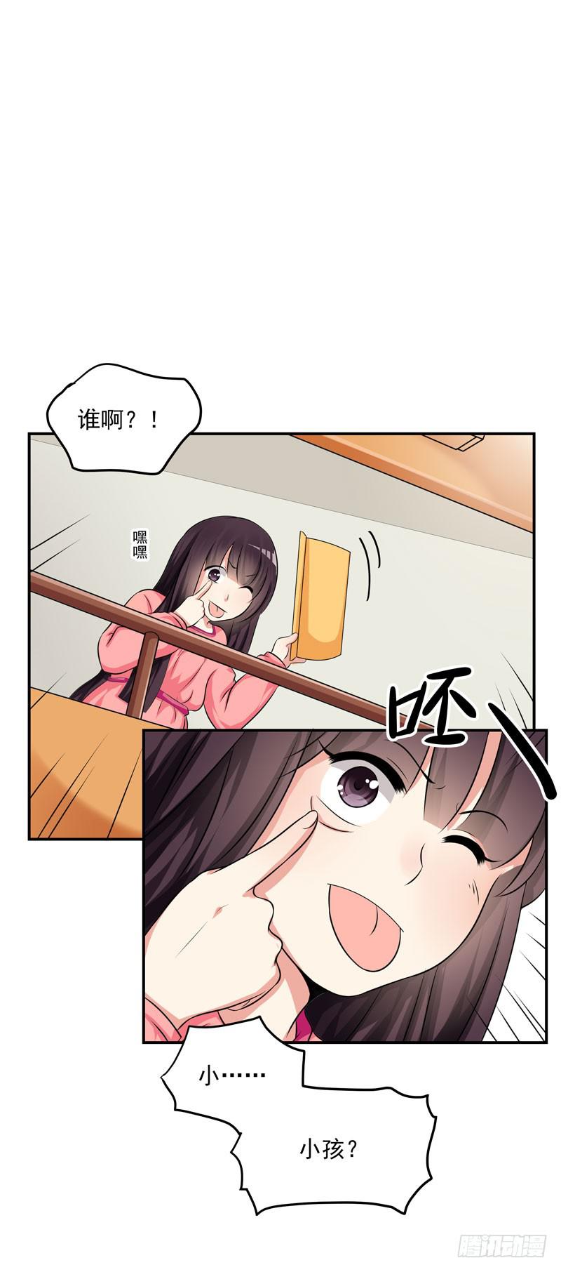 05话 回到牢笼45