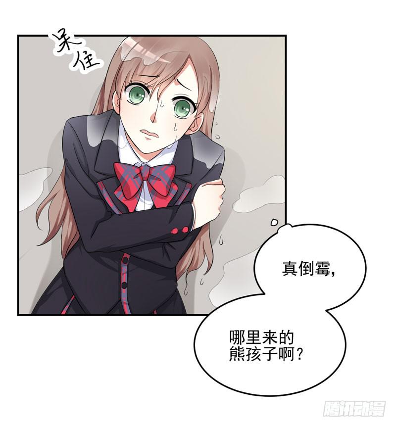 05话 回到牢笼46