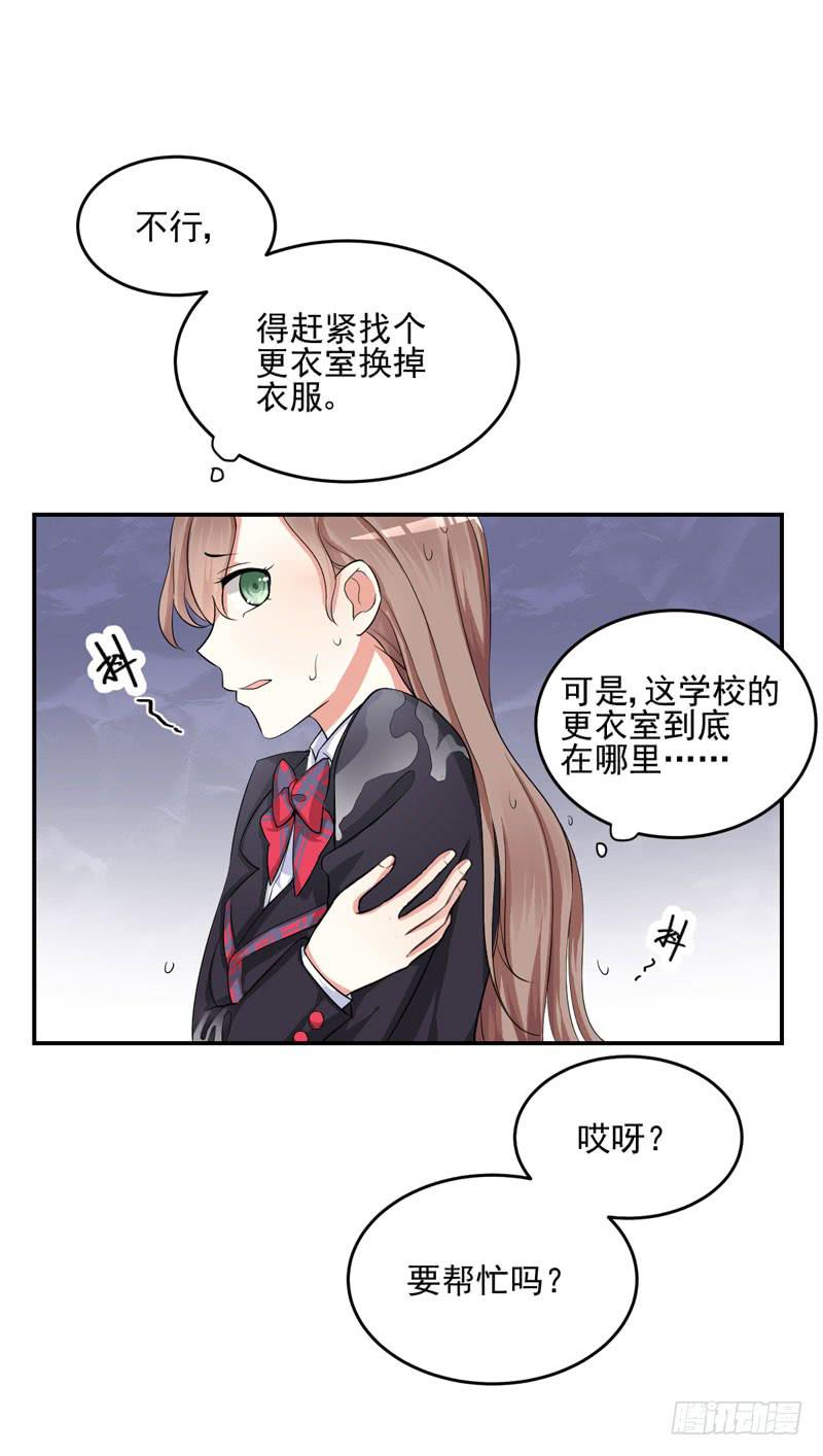05话 回到牢笼48