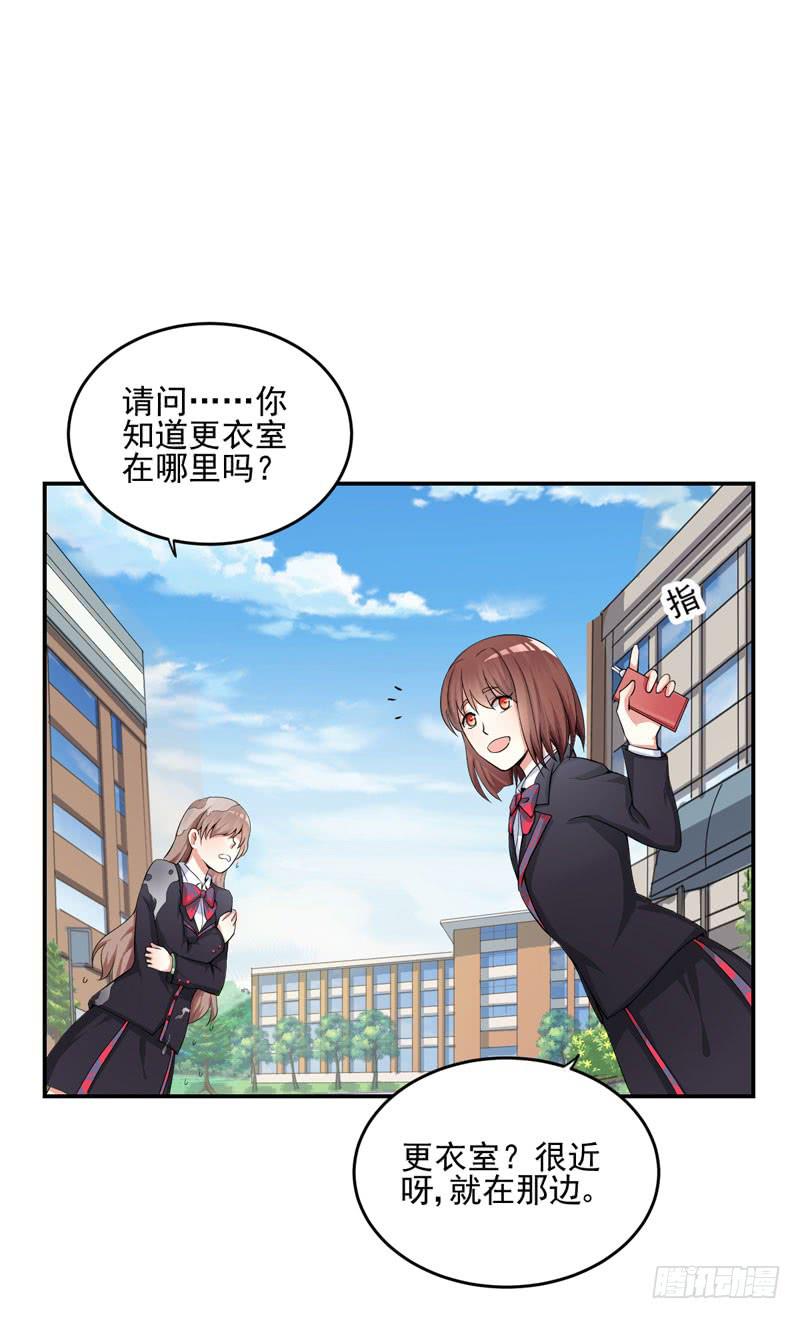 05话 回到牢笼54