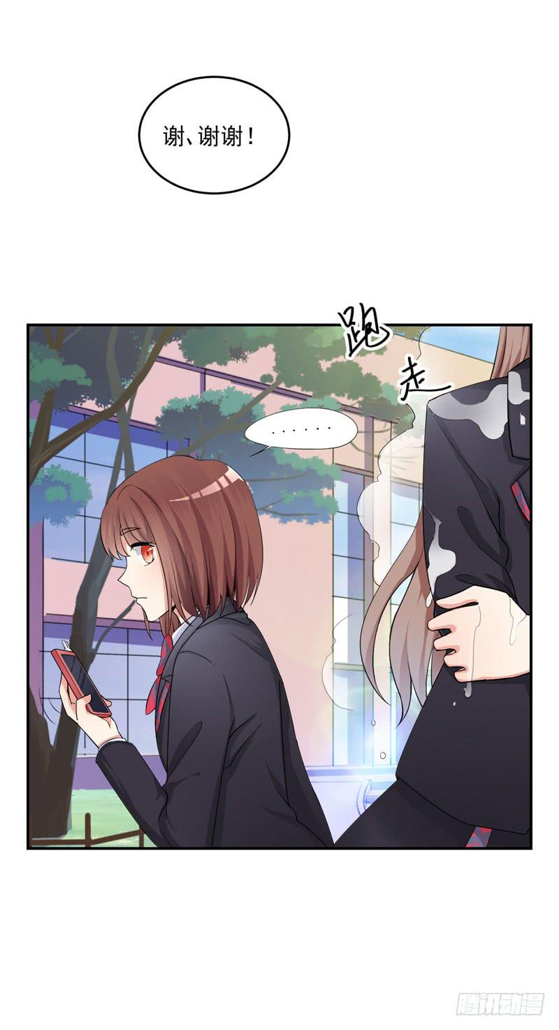 05话 回到牢笼55