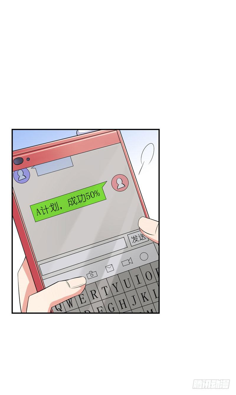 05话 回到牢笼56