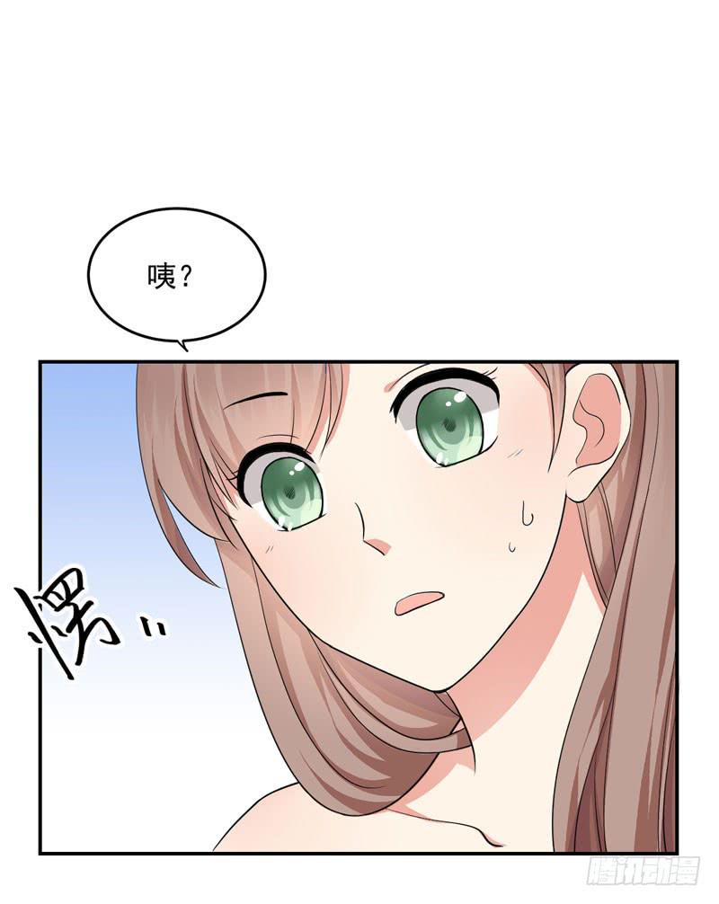 05话 回到牢笼59