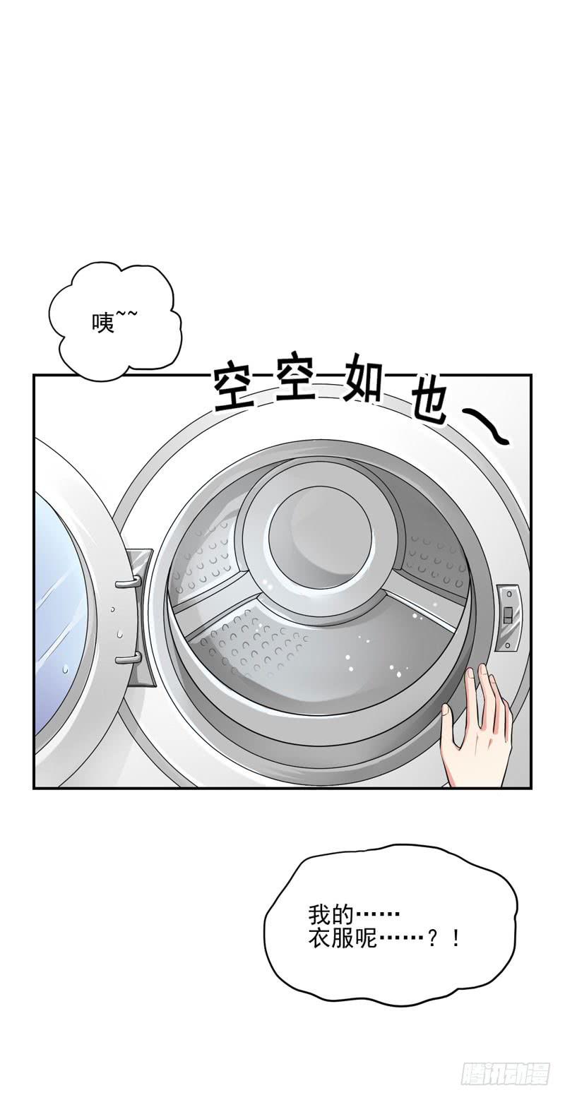 05话 回到牢笼60
