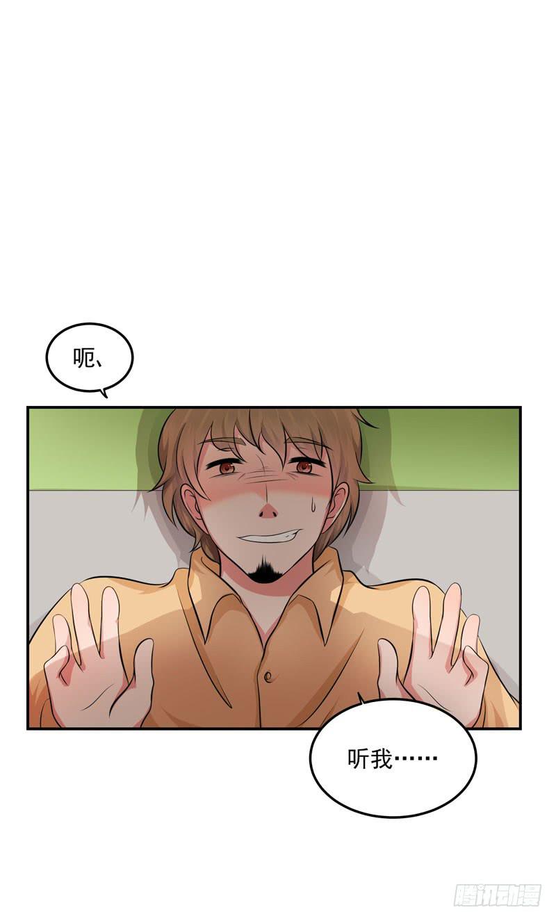 05话 回到牢笼8